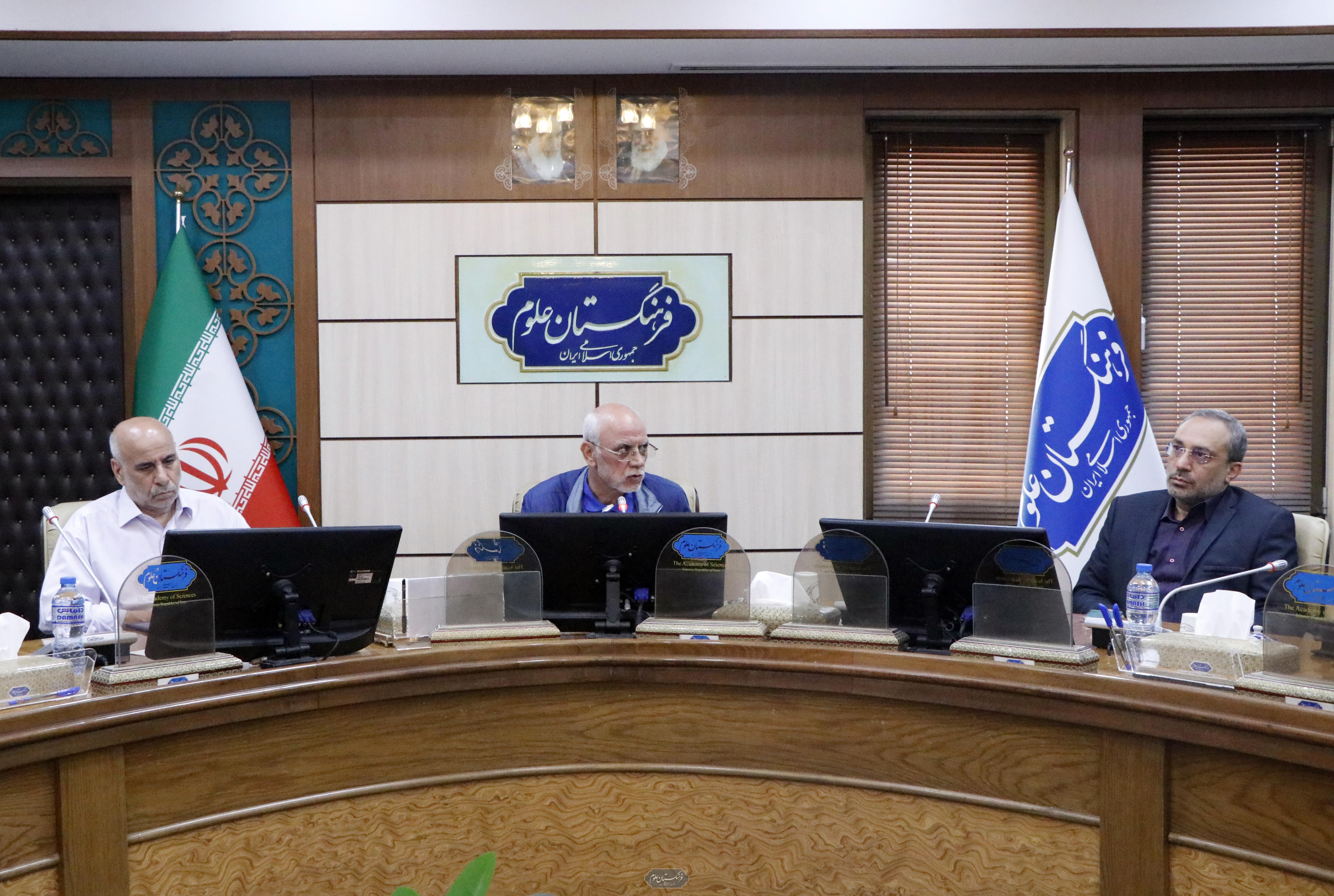 گیاهان دارویی 11